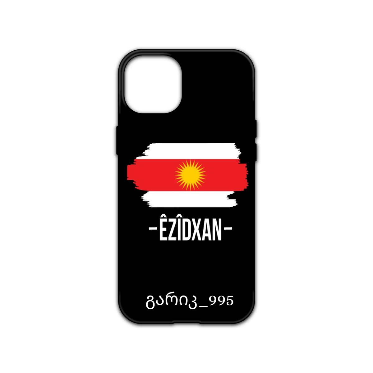 Coque iphone (personnalisable)